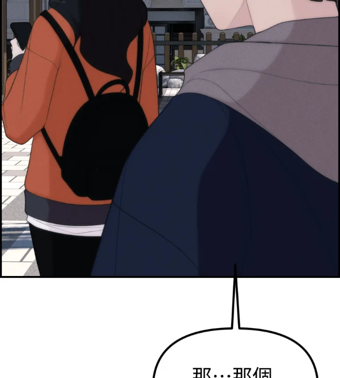 第261页