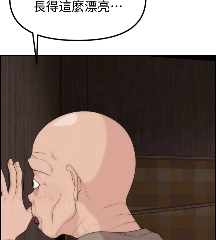 第354页
