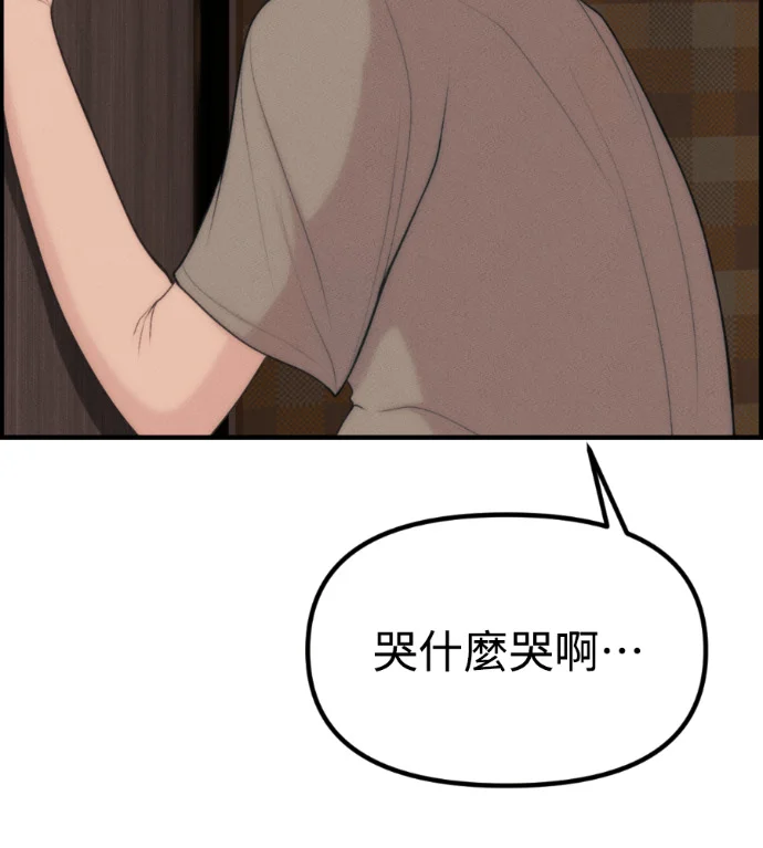 第357页