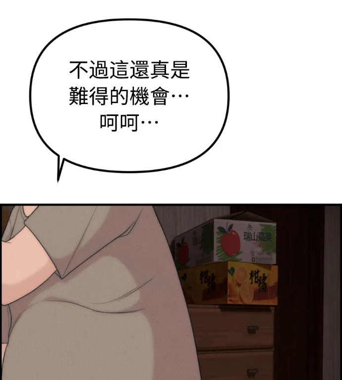 第360页