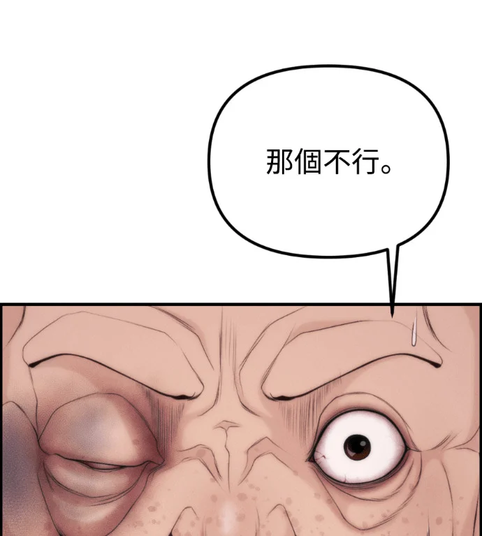 第456页