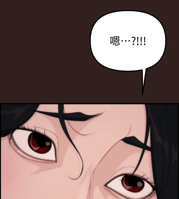 第255页