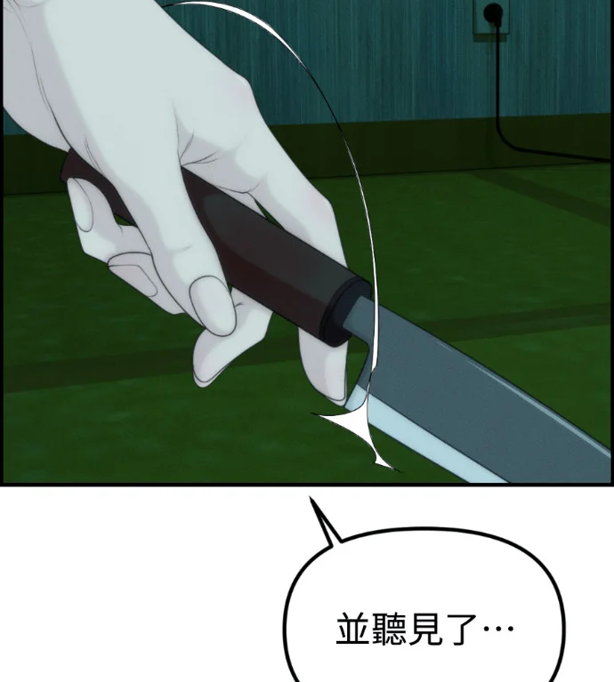 第543页
