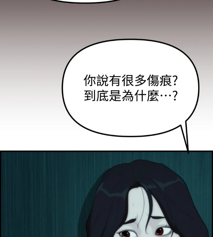 第210页