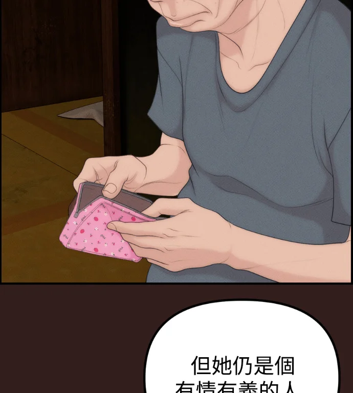 第342页
