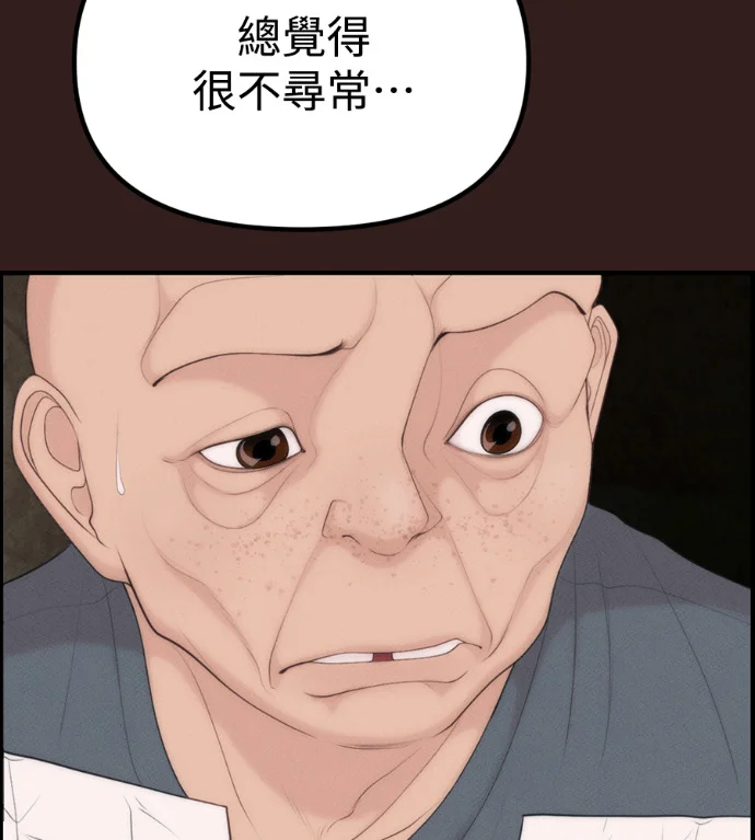 第351页