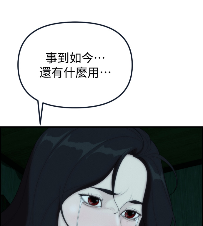 第333页