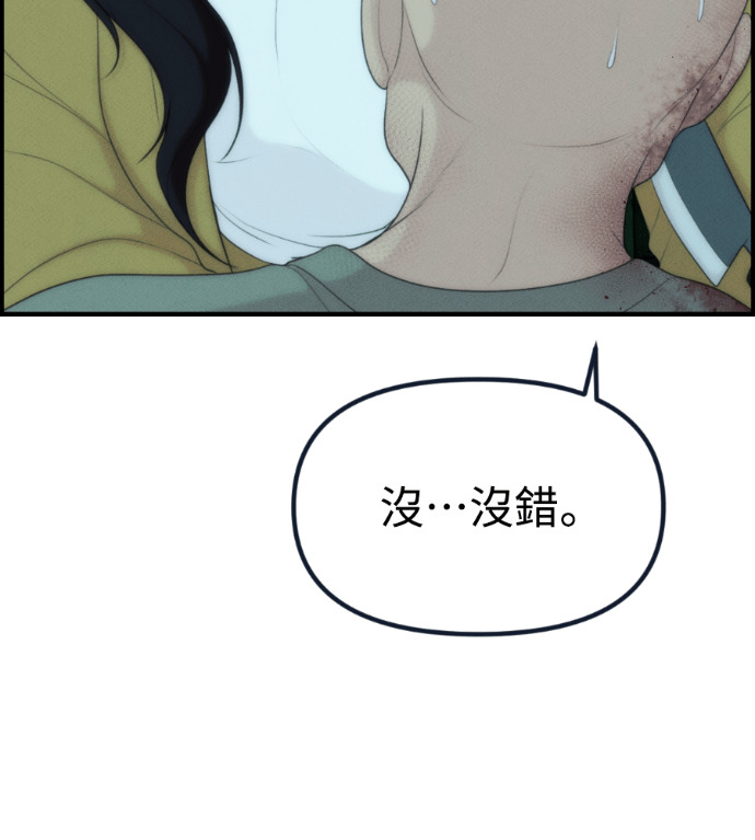 第366页