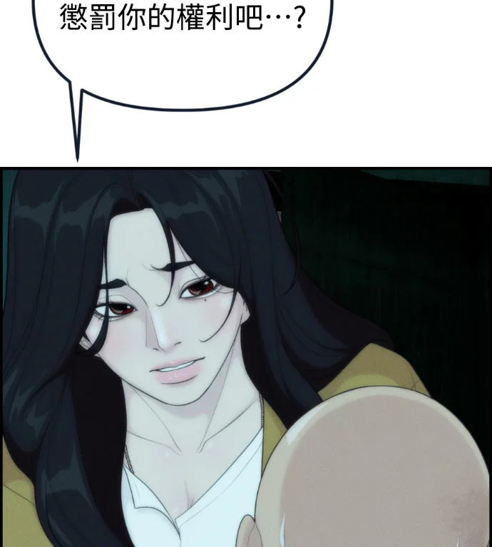 第363页