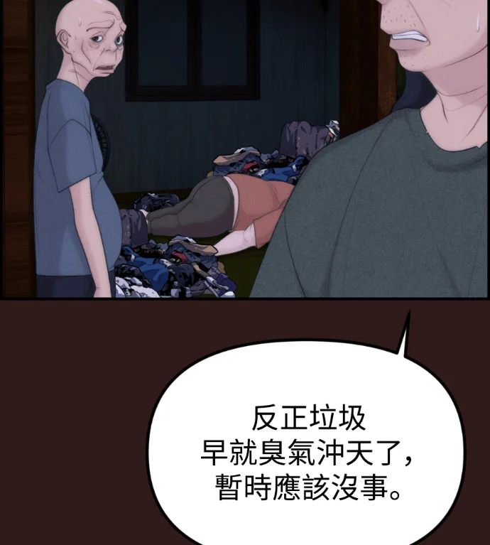 第261页