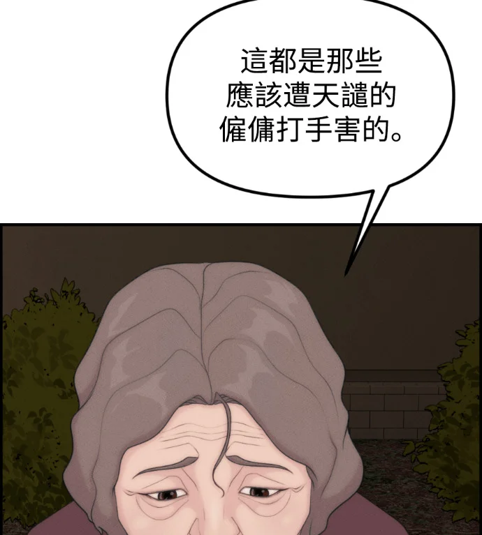 第474页