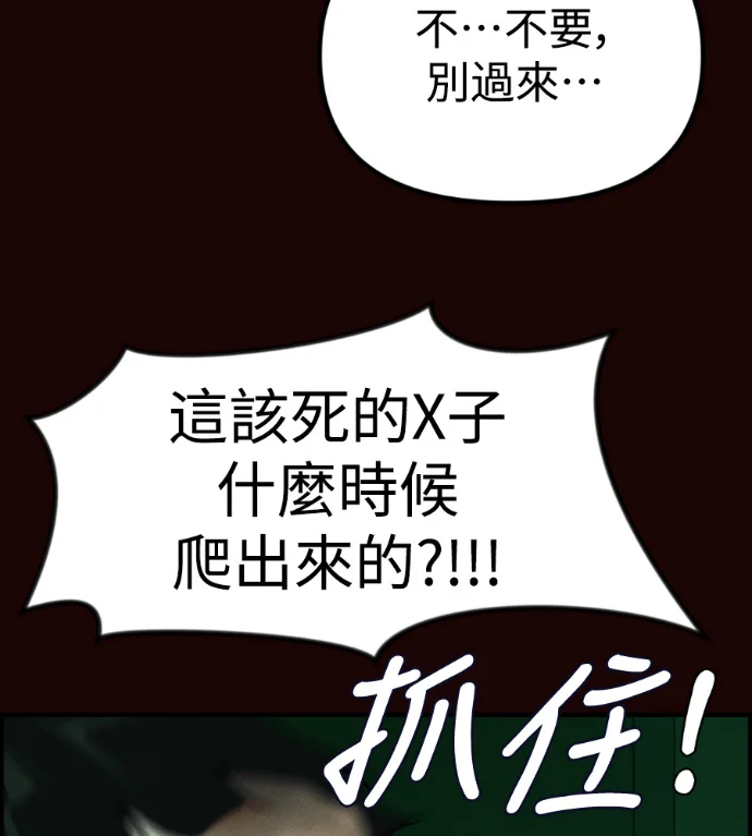 第243页
