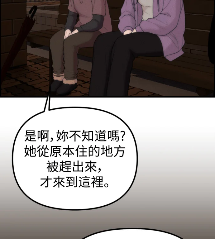 第483页
