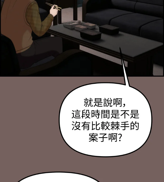 第525页
