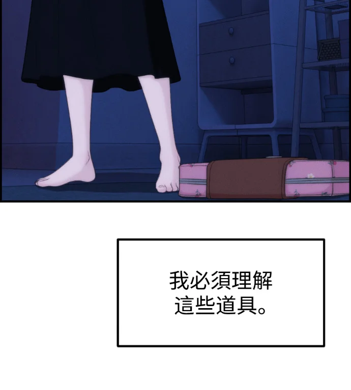 第261页
