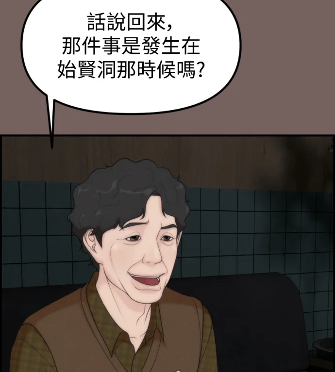 第534页