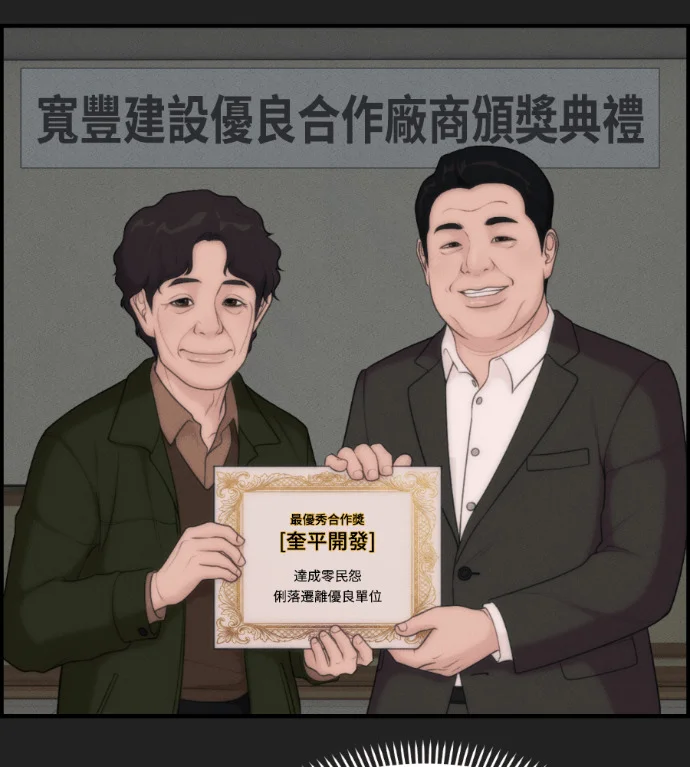 第237页