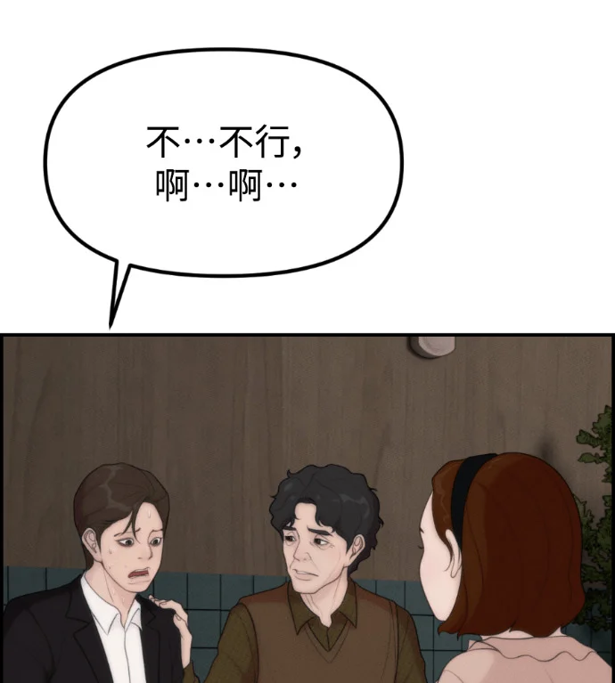 第519页