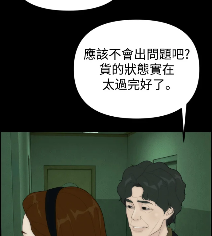 第459页