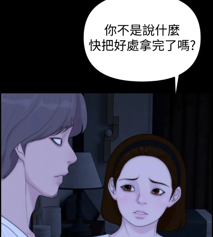 第234页
