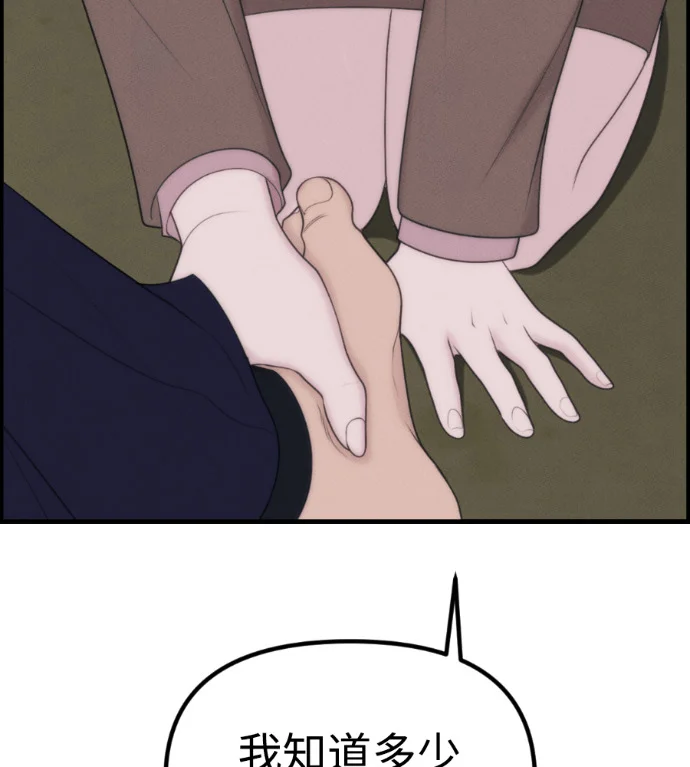 第558页