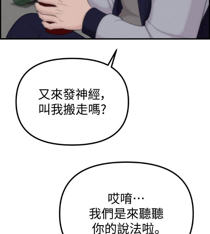 第288页