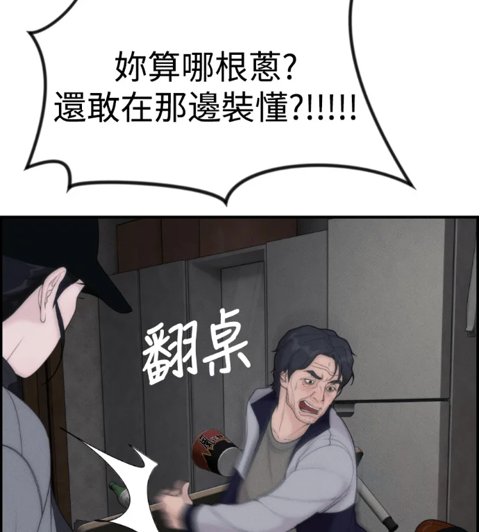 第387页