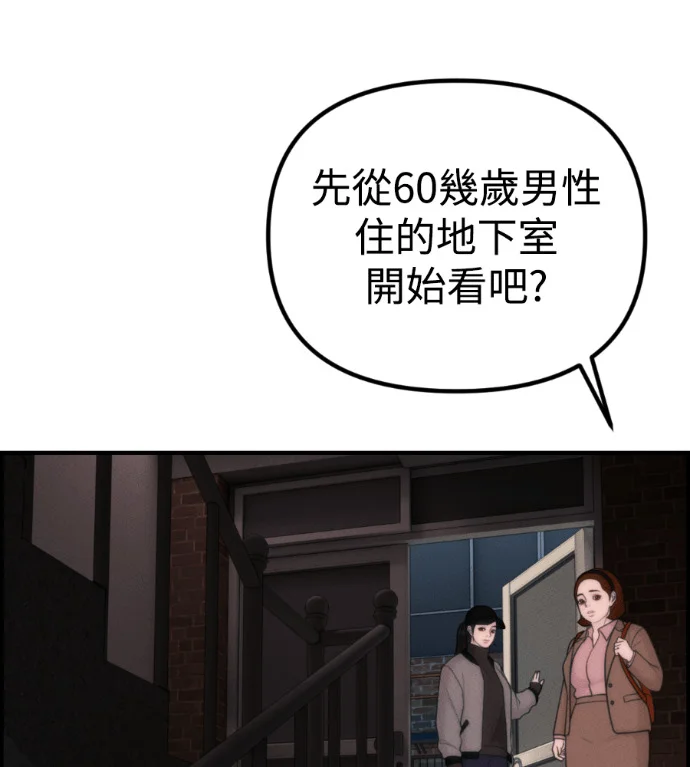 第255页