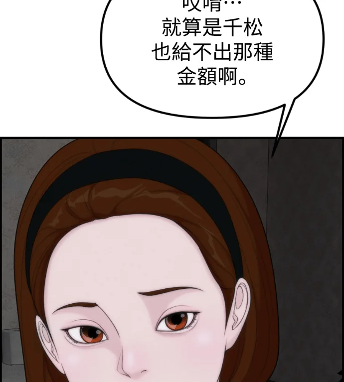 第369页