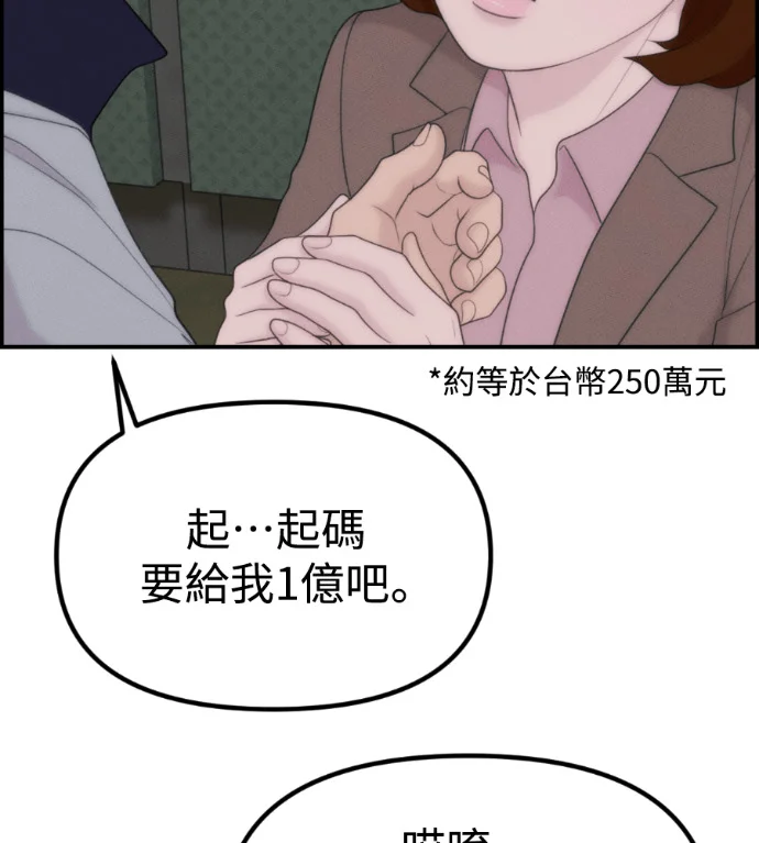 第366页