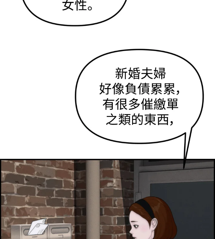 第249页