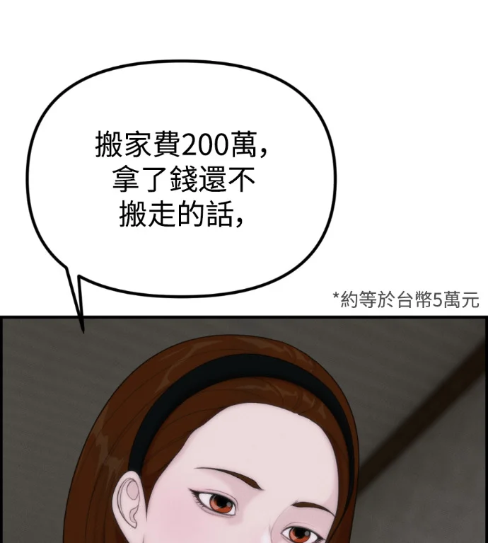 第249页
