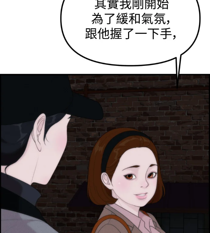 第300页
