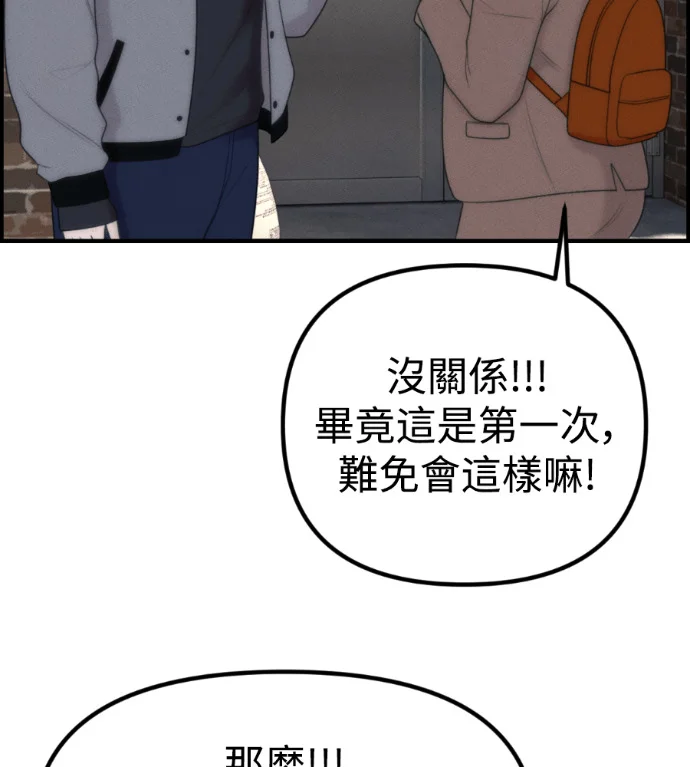 第348页