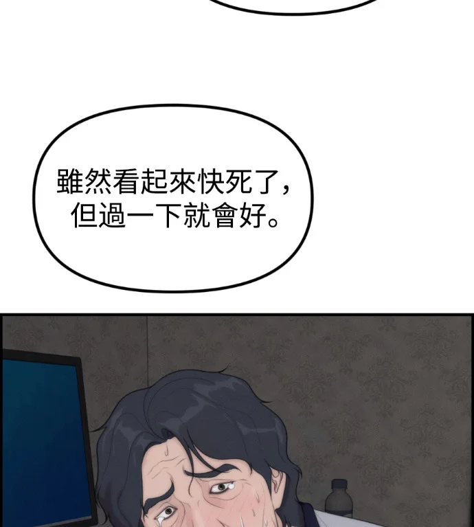 第237页
