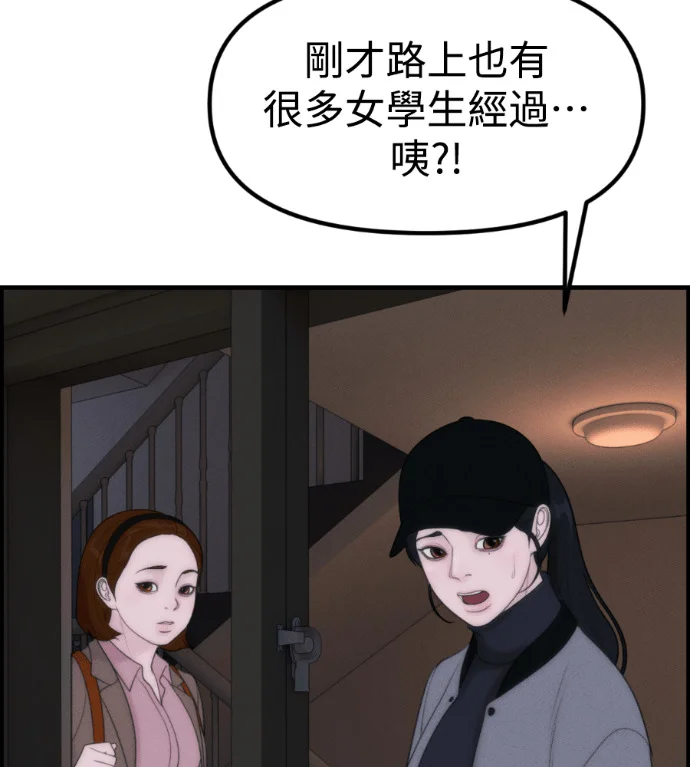 第498页