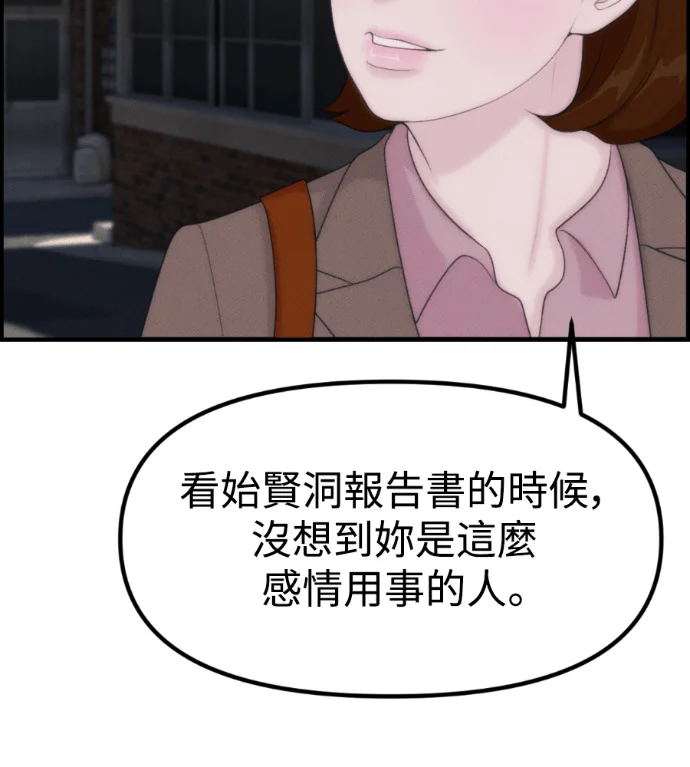 第321页
