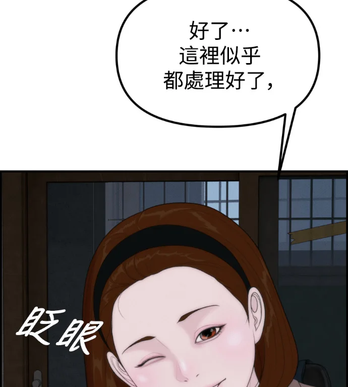 第267页