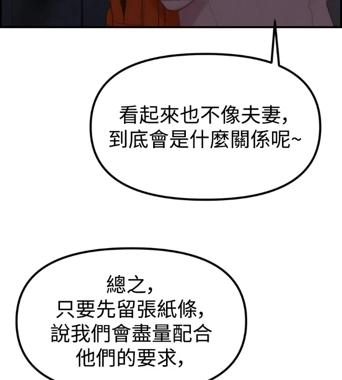 第384页