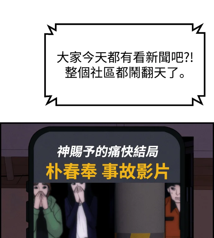 第486页