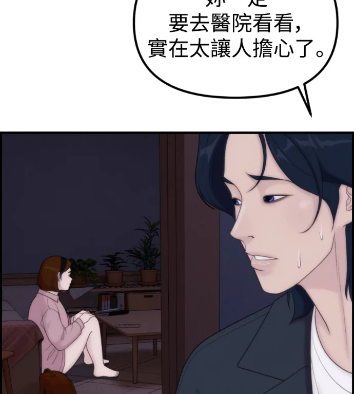 第444页