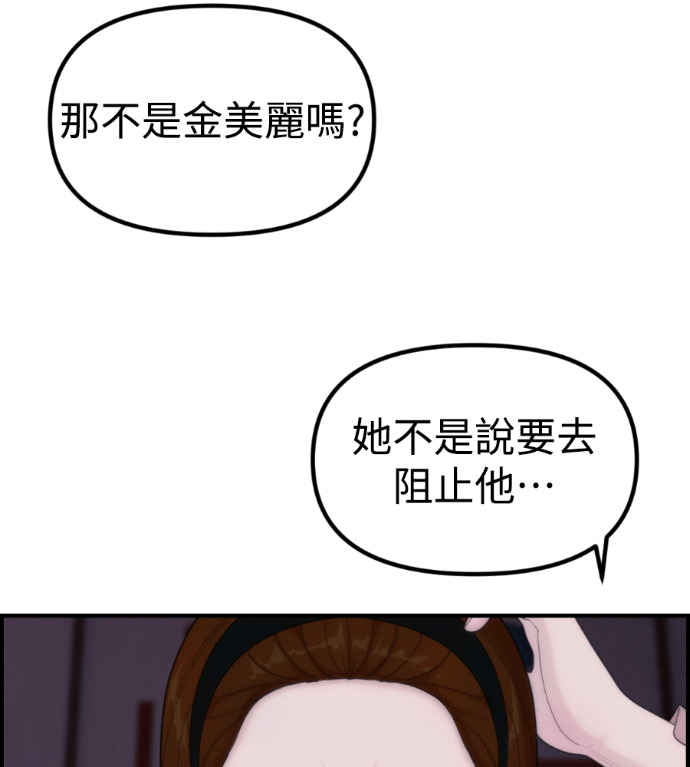 第516页