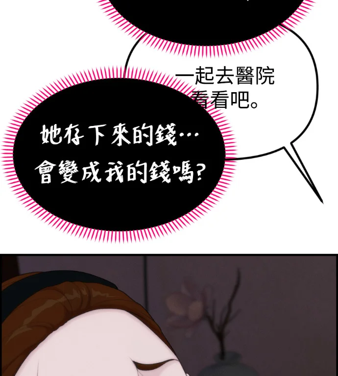 第390页