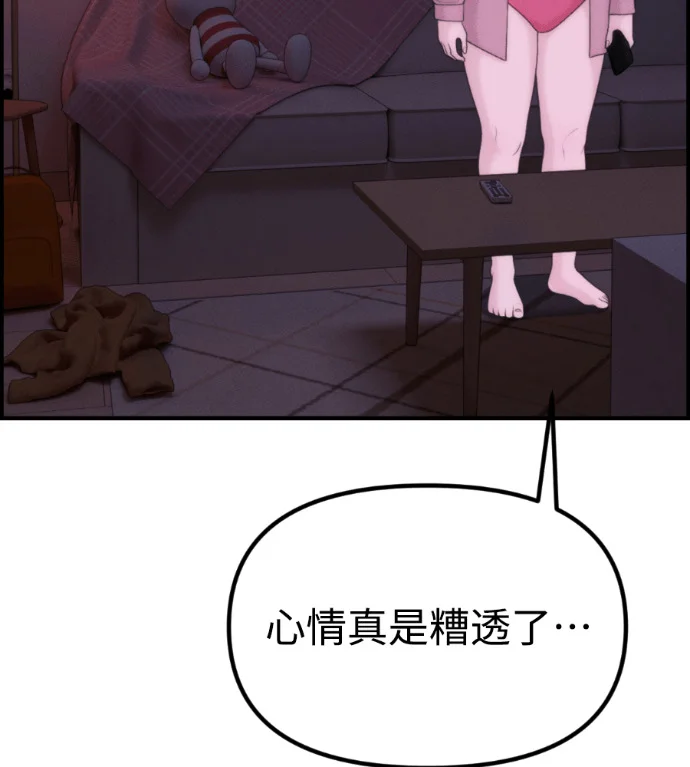 第249页