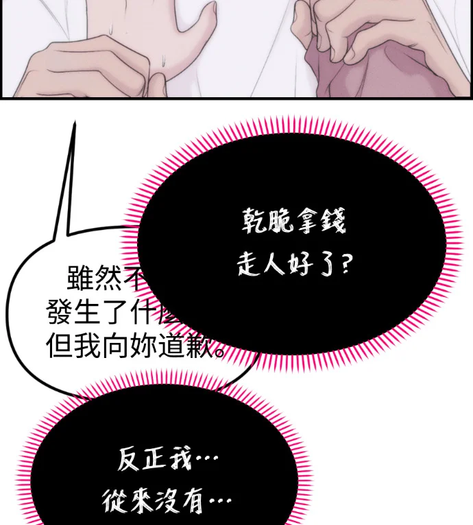 第414页