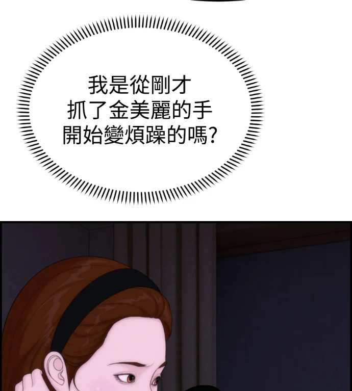 第252页
