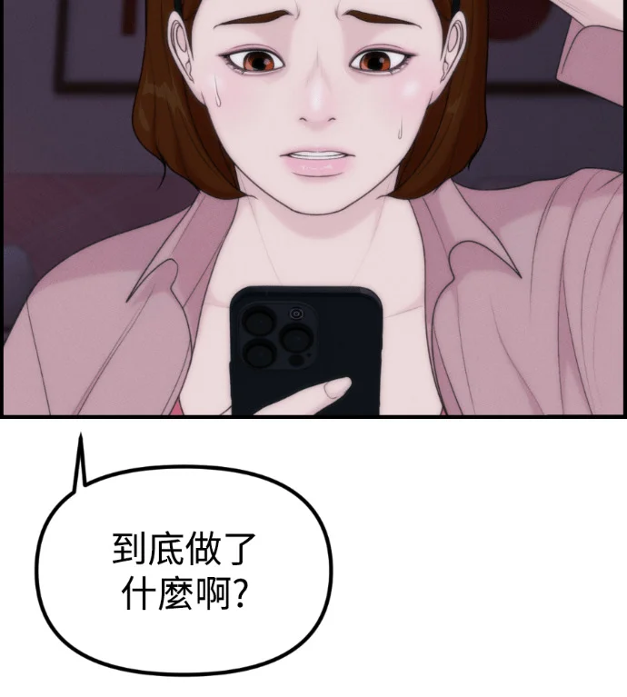 第519页