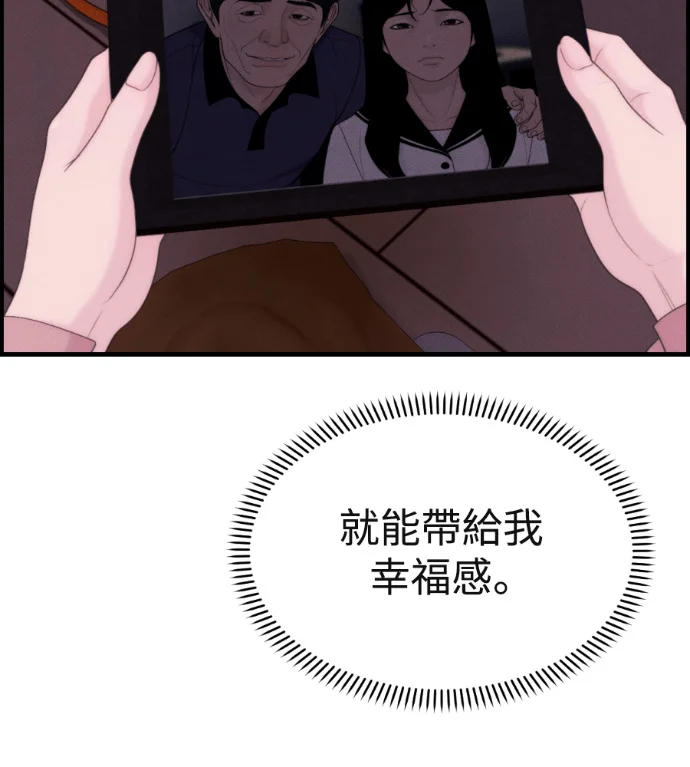 第258页