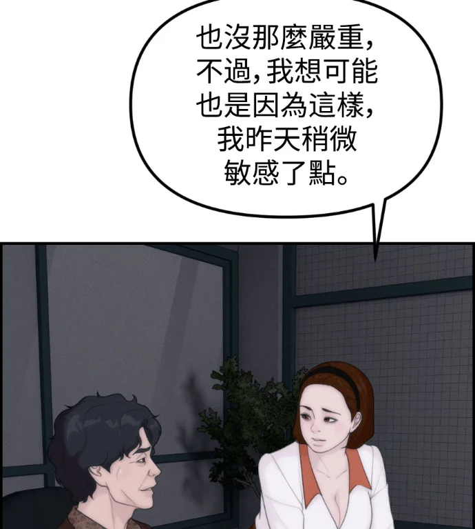 第363页