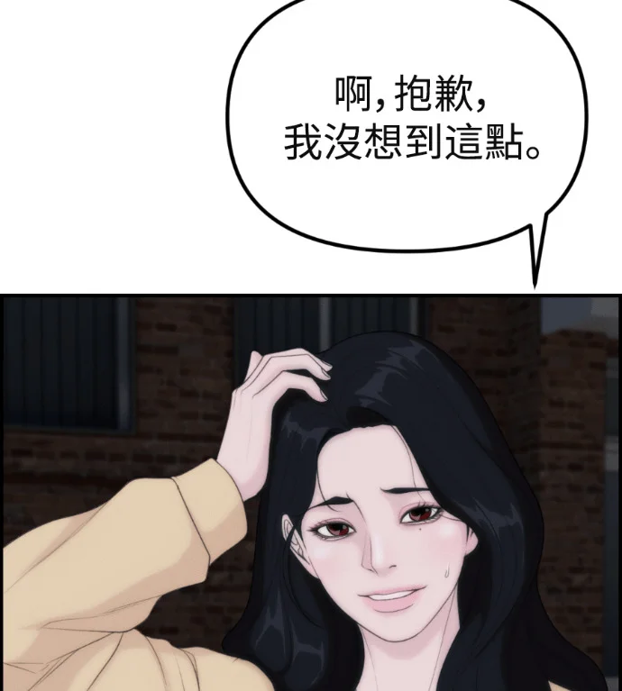 第501页